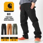 Carhartt カーハート ダブルニー usa製 メンズ 大きいサイズ ペインターパンツ ワークパンツ ゆったり アメカジ ブランド B01 USAモデル 爆買