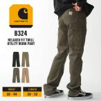 Carhartt カーハート ペインターパンツ メンズ 大きいサイズ ワークパンツ ゆったり 無地 シンプル アメカジ カジュアル ブランド B324 USAモデル