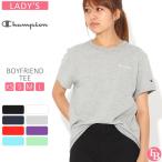 ショッピングチャンピオン tシャツ [レディース チャンピオン Tシャツ 半袖 クルーネック 綿100% ゆったり GT949 Y08160 アメカジ USAモデル【メール便可】 [COP] 爆買