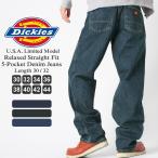 ディッキーズ デニムパンツ リラックス13293 メンズ|股下 30インチ 32インチ|ウエスト 30〜44インチ|大きいサイズ USAモデル Dickies