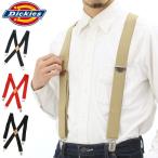 ディッキーズ サスペンダー メンズ 21DI5100 USAモデル Dickies / ブランド 大きいサイズ 定番アイテム アメカジ カジュアル 作業着【メール便可】