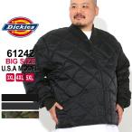 [ビッグサイズ] ディッキーズ キルティングジャケット 61242 メンズ ナイロンジャケット 大きいサイズ USAモデル Dickies