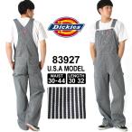 ショッピングストライプ ディッキーズ オーバーオール ヒッコリーストライプ 83297 メンズ ウエスト 30〜44インチ USAモデル Dickies