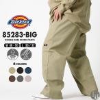 [ большой размер ] Dickies двойной колено 85283 рабочие брюки мужской Roo z длина ног 30 дюймовый 32 дюймовый 46 дюймовый 48 дюймовый 50 дюймовый [COP]. покупка 