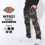ディッキーズ フレックス ワークパンツ スキニーフィット ストレッチ メンズ WP801 USAモデル Dickies [COP] 爆買