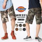 Dickies ディッキーズ ハーフパンツ 大きいサイズ メンズ パンツ カーゴパンツ 短パン 無地 迷彩 ブランド WR351 USAモデル 爆買