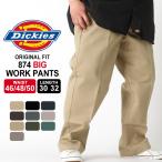 [ большой размер ] Dickies 874 мужской length 30 дюймовый 32 дюймовый талия 46 дюймовый 48 дюймовый 50 дюймовый [COP]. покупка 