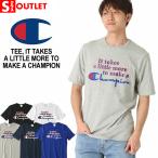 【送料無料】 【Sランク】アウトレット 返品・交換・キャンセル不可|クリアランス|チャンピオン Tシャツ 半袖 メンズ USAモデル 半袖Tシャツ【メール便可】