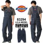 ディッキーズ オーバーオール デニム 83294 メンズ レングス 30インチ 32インチ USAモデル Dickies