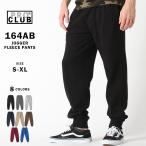 PRO CLUB プロクラブ コンフォート 9oz 無地 スウェットパンツ メンズ 裏起毛 大きいサイズ ジョガーパンツ セットアップ可能 [USAモデル] 爆買