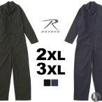 [ большой размер ] Rothco комбинезон мужской 2XL/3XL 10482 10486 USA модель ROTHCO полетный костюм 4L. покупка 