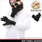  Rothco перчатки ракушка материалы мужской перчатка 4464 USA модель ROTHCO водостойкий . водостойкость защищающий от холода перчатка милитари уличный [ почтовая доставка возможно ] [ официальный агент ]