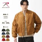 ショッピングセキュリティ製品 ロスコ MA-1 メンズ フライトジャケット USAモデル 米軍 ROTHCO ミリタリージャケット [COP] 爆買