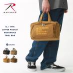  Rothco сумка большая сумка Mini Boston мужской женский сумка для инструментов USA модель вооруженные силы США ROTHCO милитари [COP]