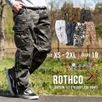 ロスコ カーゴパンツ ボタンフライ メンズ USAモデル 米軍 ROTHCO ミリタリー 迷彩 [COP]
