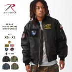 ROTHCO ロスコ MA-1 ジャケット メンズ 大きいサイズ ワッペン フライトジャケット ジャンパー 厚手 中綿 ブランド ミリタリー MA1