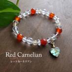 Yahoo! Yahoo!ショッピング(ヤフー ショッピング)カーネリアン・天然シトリンのブレス 大天使ミカエルの勇気を与えるパワーストーン（ハートのアバロンシェル付き）メール便送料無料