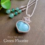 グリーンフローライトマクラメ編みペ...