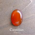Yahoo! Yahoo!ショッピング(ヤフー ショッピング)天然石ルース・ カボション カーネリアン（c0045）オーバル型 約24×17×7mm メール便送料無料