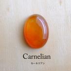 Yahoo! Yahoo!ショッピング(ヤフー ショッピング)天然石 カーネリアン（7月誕生石） オーバル型　ルース 約24×18×7mm（c0054）天然素材・石包みアクセサリー