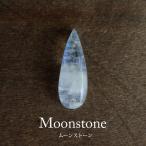 Yahoo! Yahoo!ショッピング(ヤフー ショッピング)ムーンストーン 天然石ルース・カボション（しずく型・ドロップ型）約21×8×5mm　マクラメ・ワイヤーアクセサリー天然素材　c0066 ※メール便送料無料