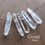 Yahoo! Yahoo!ショッピング(ヤフー ショッピング)天然石水晶　原石 穴あきルース（ブラジル産）5本入り　天然水晶ルース（c0111） アクセサリーハンドメイド素材　メール便送料無料