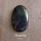 Yahoo! Yahoo!ショッピング(ヤフー ショッピング)アズライト（アフリカ産）天然石 ルース カボション 裸石オーバル型（ 約34×22×5mm ）アクセサリー・ハンドメイド資材　c0136　メール便送料無料