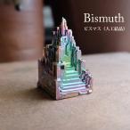 虹色に輝く ビスマス人工結晶 　約46x25x24mm（g0040）パワーストーン・鉱物・置き石・インテリア・プレゼント・コレクション