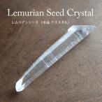 Yahoo! Yahoo!ショッピング(ヤフー ショッピング)ブラジル産 レムリアンシード 水晶クリスタルト （ポイント）約83x13x8mm　ヒーリングストーン・プレゼント・コレクション（g0055）メール便送料無料