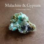 Yahoo! Yahoo!ショッピング(ヤフー ショッピング)マラカイト・ジプサム（アメリカ・ネバダ州）原石・鉱物 コレクション 1点もの（約35x30x11mm）置き石・浄化・インテリア ・ギフト　g0058 メール便送料無料