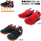 Yahoo! Yahoo!ショッピング(ヤフー ショッピング)恐竜シューズ  歩くと光る！ キッズ スニーカー ダイナソー Dinosaur 子供靴  765