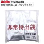  Achilles экстренный ... пакет AT1000