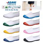  Asahi сменная обувь треугольник резина 16.0cm-25.0cm средняя школа пол 20VK ребенок обувь сделано в Японии 
