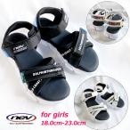サンダル キッズ ジュニア 女の子スポーツサンダル ブラック ホワイト ベルクロ ネブ nev-359
