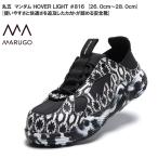 丸五 マルゴ マンダム HOVER LIGHT #816 メンズサイズ 安全靴 26.0cm〜28.0cm かかとが踏める 安全スニーカー 樹脂製先芯入り 3E 軽量 シューズ 作業靴