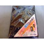 フィッシングクルーの商品例1