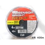 フィッシングクルーの商品例1