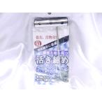 フィッシングクルーの商品例2