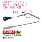 JTC 虫回し JD3285E　(代引不可)