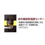 PROMO промо близко инфракрасные лучи нагревание сушильная машина инфракрасные лучи радиация температура сенсор SIR-9810W,3452 для 