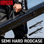 DRESS semi hard rod case 180cml fishing rod case fishing for rod case high capacity fishing storage carrying convenience fishing rod shoulder .. fishing rod inserting 