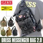 DRESS メッセンジャーバッグ2.0【5のつく日はポイント10倍】