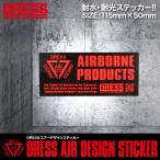 DRESS воздушный дизайн стикер /AIRBORNE PRODUCTS