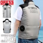 DRESS エアロベスト AIRBORNE 2.0 EVO(バッテリー付)|ファン付きベスト 空調作業服 空調ベスト 空調ウェア エアコン服 アウトドア 釣り 軽量 2025最新