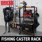 DRESS рыбалка литейщик подставка | место хранения полки место хранения компактный compact крепкий чёрный под дерево модный Wagon с роликами подставка для удочек удочка 