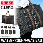 DRESS водонепроницаемый 9WAY сумка | большая сумка сиденье для отдыха багажник сиденье многофункциональный рыбалка уличный кемпинг выход 