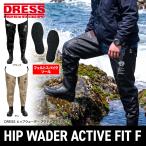 DRESS бедра забродный полукомбинезон активный Fit F [ фетр шиповки ]l Surf длина ног длина сапоги .. туловище есть сапоги туловище длина weda- общественные сооружения бедствие чистка длинный длина уличный 