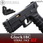 東京マルイ G18C ストライクフェイス NEO