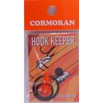 コーモラン ルアー用 フックキーパー オレンジ 408305 メール便可