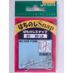 yaliejespa. .. . зажим #1 90lb 021465 почтовая доставка возможно No539